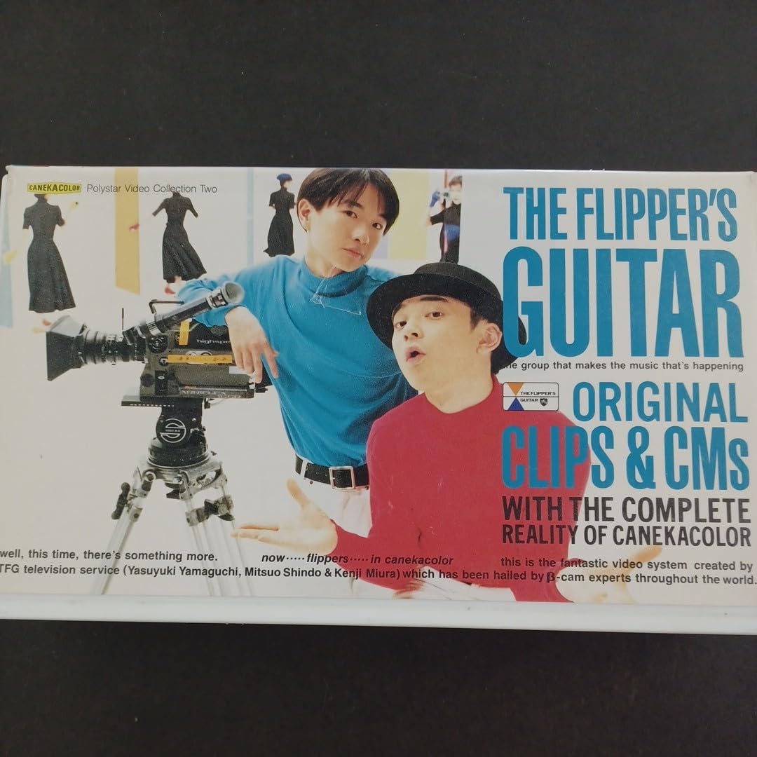Amazon.co.jp: フリッパーズギター OIGINAL CLIPS & CMs VHS ビデオ